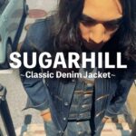 【SUGARHILL】シュガーヒルのクラシックデニムジャケットは買っておくべき！！！（Lookあり）