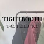 T-65 FEILD JKT 【 TIGHTBOOTH / タイトブース 】 M-65フィールドジャケットを元にデザインしたコート | improve / インプルーブ @improve0501