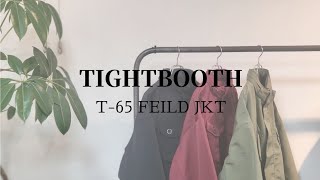 T-65 FEILD JKT 【 TIGHTBOOTH / タイトブース 】 M-65フィールドジャケットを元にデザインしたコート | improve / インプルーブ @improve0501