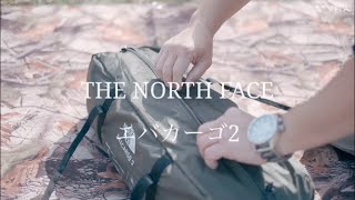 THE NORTH FACE テント　【エバカーゴ２】