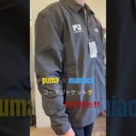 puma x maniacsオリジナルジャケット発売！！ #vw #puma #maniacs