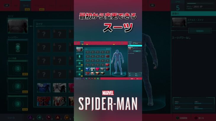 最初から変身できるスーツ達#スパイダーマン #spiderman