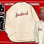 【モヒカン小川も絶賛】野球用ユニフォームを長袖のシャツジャケットにアップデート