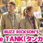 【BUZZ RICKSON’SのType TANK】タンカースジャケットは肩回りが動きやすい！！