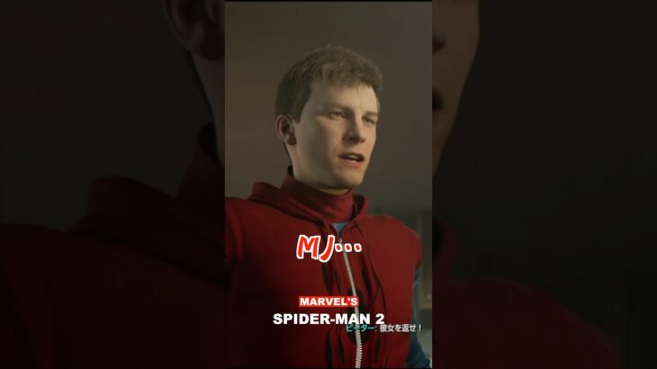 【Marvel’s Spider-Man 2】スーツ選びは慎重に