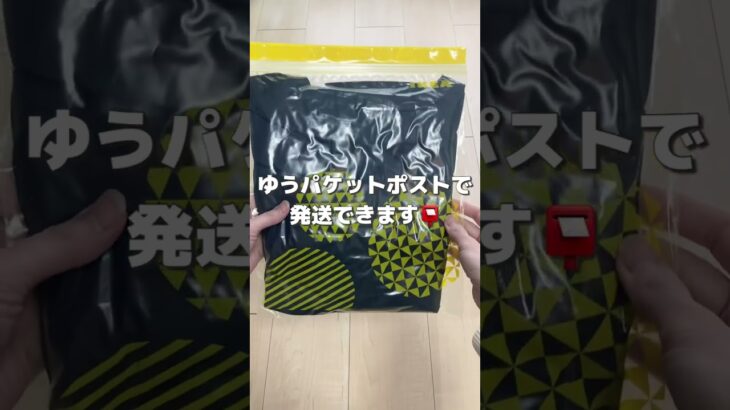 【メルカリ】ダウンジャケットの梱包方法〜ゆうパケットポスト📮〜【ゆうゆうメルカリ便】#Shorts