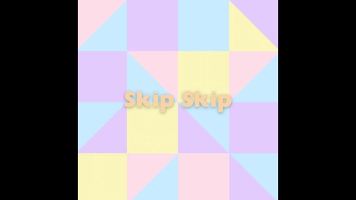 Skip Skip【混合アンサンブル Mixed ensemble】ジャケット変更版