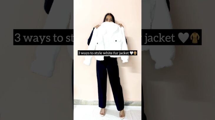 3 ways to style white fur jacket 😍 #shorts #ytshorts #ashortaday #jacket #outfit #looks