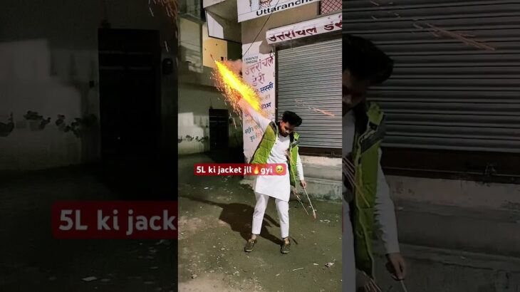 5 Lakh ki jacket ka nuksan 😱🥹 #ardixzoneuk08 #shorts #trending #viral #happydiwali #ardixbishnoi