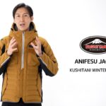 気室のステッチが無い防寒具 K-2837 アニフェスジャケット | KUSHITANI ANIFESU JACKET