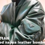 【購入品紹介】PRADA 21AW Oversized nappa leather bomber jacket – Green