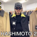 【最速】YUKI HASHIMOTO 24SS 1st！Yネックセットアップ&ワークセットアップ！今年のベストバイのワークパンツと、ラストバイのYネックジャケット！