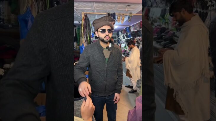 Bichay Ki Jacket Or Gareeb Bhai🥺 Haqeer Part 1 #ytshorts #shortsvideo