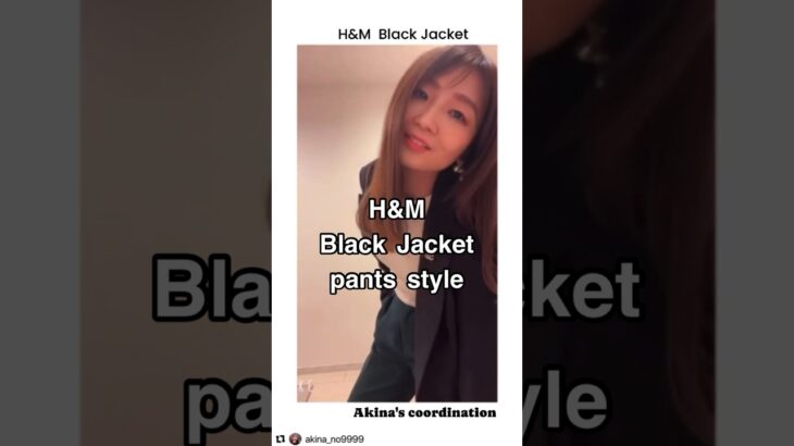 【H&M】Blackジャケットpantsコーデ　#hm #akinacoordination #ファッションコーデ#おしゃれ#ファッション