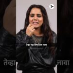 How to Style Saree with Jacket | Black Saree Styling | Fashion Tips | Urmila Nimbalkar