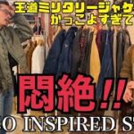 【富山のアンティークショップ】やっぱり王道ミリタリージャケットがかっこよすぎて悶絶‼︎【MA-1】「JENCO INSPIRED STYLE ジェンコ インスパイアード スタイル」
