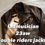【茶芯？いいえ黒芯です】ladmusician23aw の超大物ライダースジャケットを購入しました！
