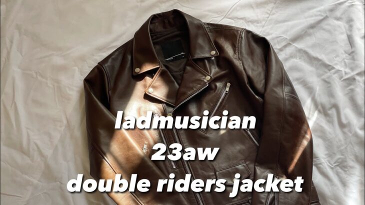 【茶芯？いいえ黒芯です】ladmusician23aw の超大物ライダースジャケットを購入しました！
