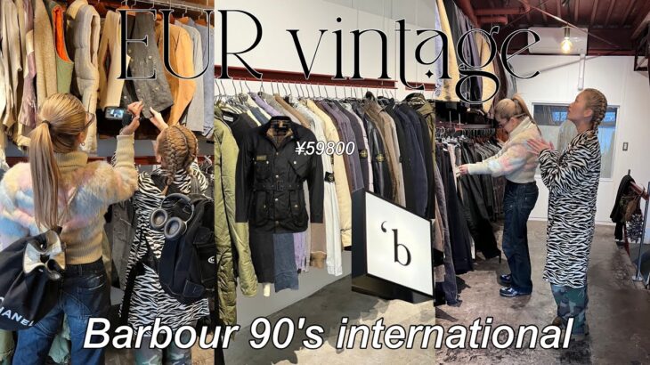 EP11【馬喰町】ユーロヴィンテージ⭐︎一目惚れ6万のジャケット🧥🙄#shopping #euro #vintage