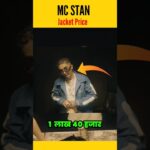 MC STAN New Jacket 🧥 Price ™ #shorts