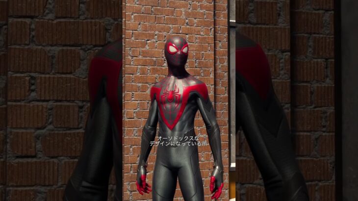 【Marvel’s Spider-Man:Miles Morales スーツ紹介】クラシック・スーツ編 #spiderman #スパイダーマン #marvel #マーベル