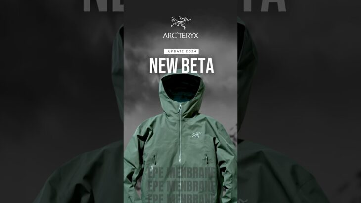 【最新モデル】ARC’TERYX Betaジャケット 2024年春夏モデルの変更点と所感、#shorts #arcteryx