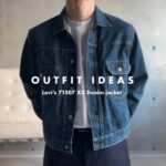 ［OUTFIT IDEAS #7］デニムジャケットコーデの組み方 | How to style Levi’s 71507 XX Denim jacket.