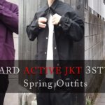 【STYLING CLIP】MASSTARD ACTIVE JKTを使った春のコーディネート。#コーチジャケット#春のコーディネート#ナイロンジャケット