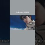 The North Face / Felix Gore-Tex Jacket #チャウヌ #차은우 #chaeunwoo #astro