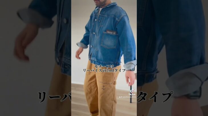 岡山県倉敷市児島のordinary fitsのデニムジャケットをご紹介！#denim #ジージャン #ファッション #コーディネート