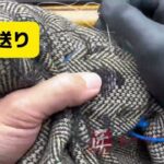 かけつぎ(かけはぎ)のやり方7　ウールジャケット　織り込み　  #かけつぎ　#かけはぎ　#洋服修理  #かけつぎのやり方 Japanese sewing techniqes