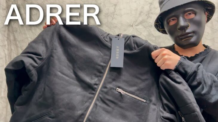 【ADRER】のリバーシブルで使えるダックパーカージャケットがついに届いた！