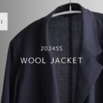 【COMOLI】ウールジャケット【24SS】