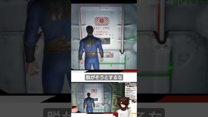 【Fallout4】Vaultスーツ