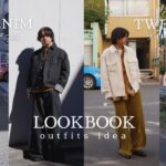 【LOOKBOOK】トレンドのツイード&デニムジャケットを使った春コーデ10アイデア