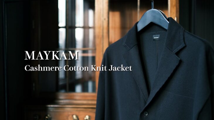 【こんなの初めて・・・】MAYKAM /  Cashmere Cotton Knit Jacket