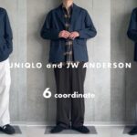 ［OUTFIT IDEAS #8］JWAジャケットコーデの組み方 | How to style UNIQLO × JW ANDERSON cotton jacket.