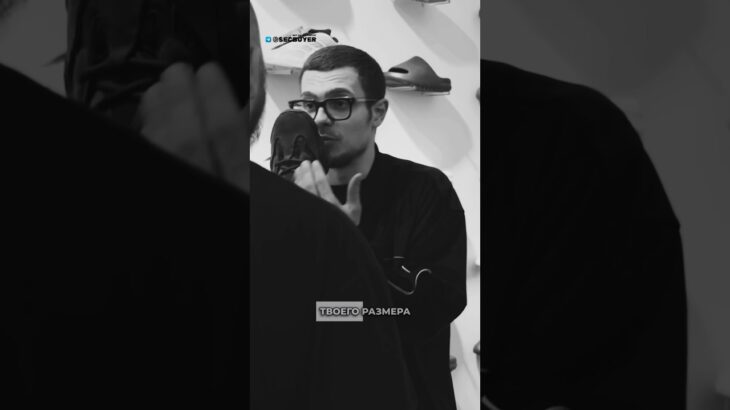 Никита втюхал на подставном шоу Суперстасу Adidas Yeezy 500 #кроссовки #обзор #цены #хештегг