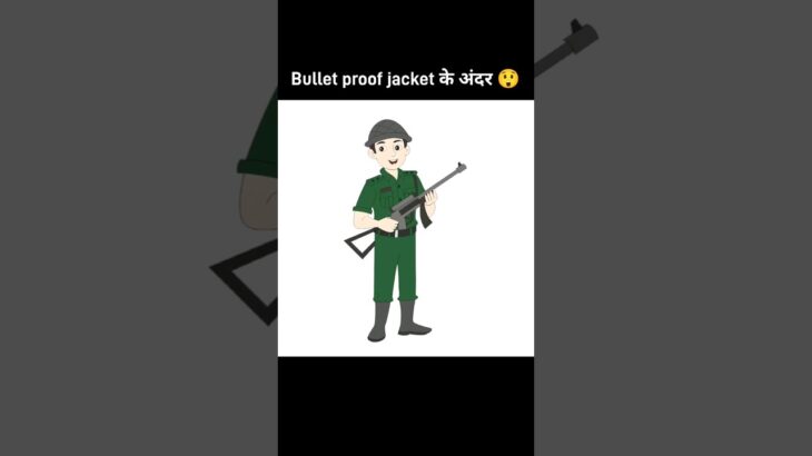 Bullet proof jacket के अंदर क्या होता है? 🤔 #shorts #short #education