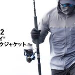 【DE-3522】アイスドライ®サンブロックジャケット｜DAIWA JAPAN Products