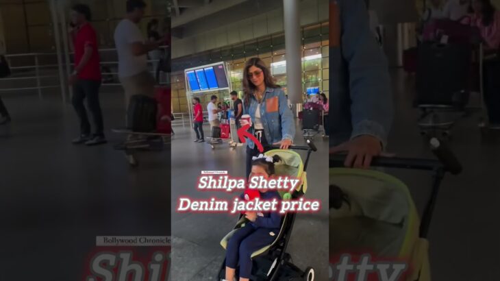 Shilpa Shetty denim jacket price #shilpa #shorts #short #❤️