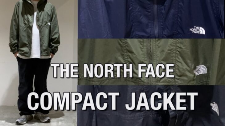 【新作紹介】THE NORTH FACE COMPACT JACKET ノースフェイス  コンパクトジャケット！