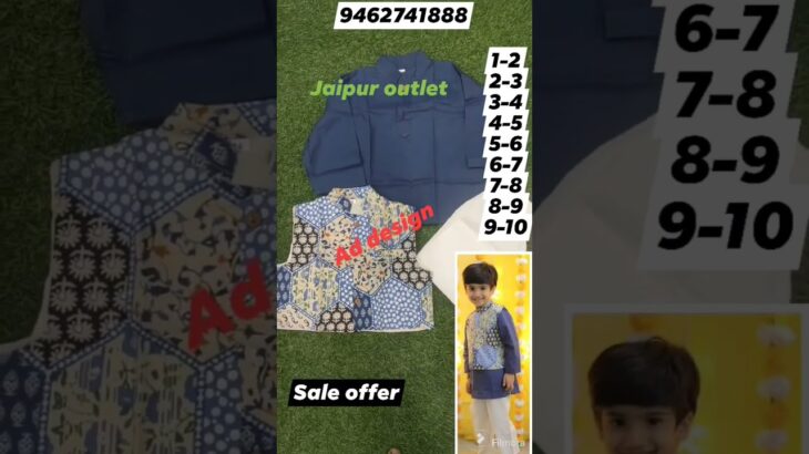 #boyskurtapajama #jacket #cotton #weddingvibes #saleoffers #manufacturing #wholesaleprice