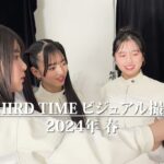 【撮影メイキング📹】3rd mini ALBUM「THIRD TIME」ジャケット撮影の裏側 / BREAK TIME GIRLS