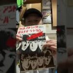 (8)ビートルズデビューシングル盤セカンドジャケットの秘密