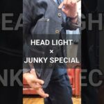 【HEAD LIGHT × JUNKY SPECIAL】 エンジニアジャケット 月桂樹ドーナツボタンモデル #Shorts