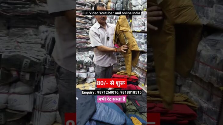 Jacket Wholesale Market Manufacturers Cheapest Price in Delhi Jacket #jacket #shorts #shortsvideo