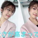 「大人可愛い」渋谷凪咲、ピンクのジャケットOL風コーデ披露し