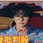 SHINee キー、日本オリジナルシングル「Tongue Tied」ジャケットアートワーク＆スケジュールポスターを公開！ News