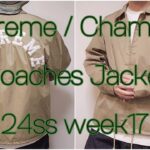 Supreme / Champion Coaches Jacket 24ss week17 シュプリーム チャンピオン コーチ ジャケット